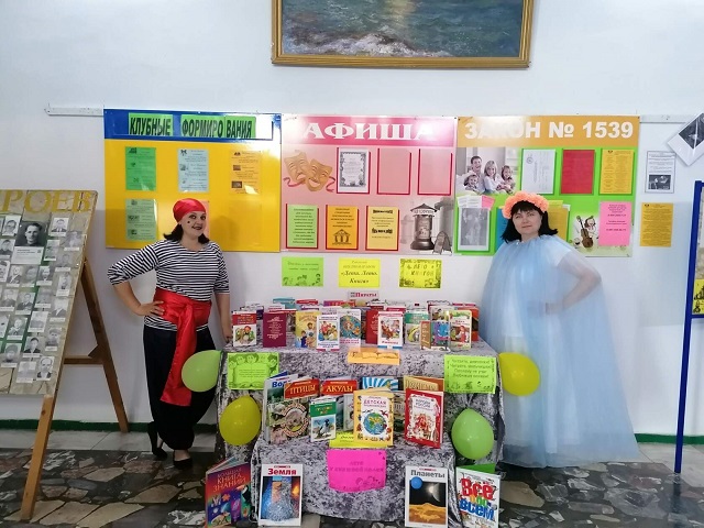 den zashiti detei 10