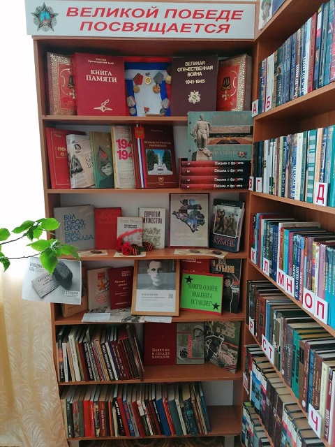 pomeshenie bibl 2