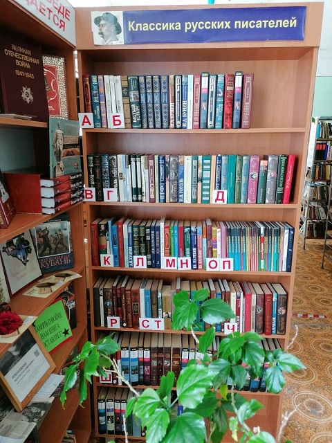 pomeshenie bibl 3