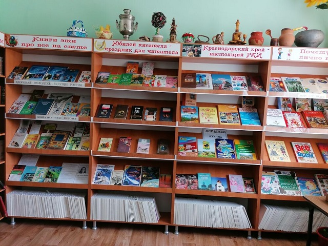 pomeshenie bibl 4