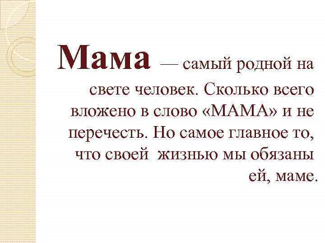 den materi 2