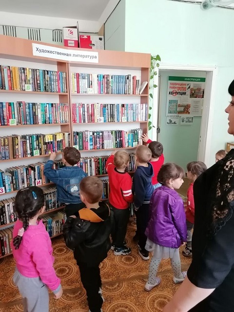 den bibliotek 5