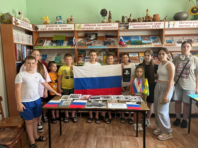 «Россия – наша держава» - информационно – познавательная программа.