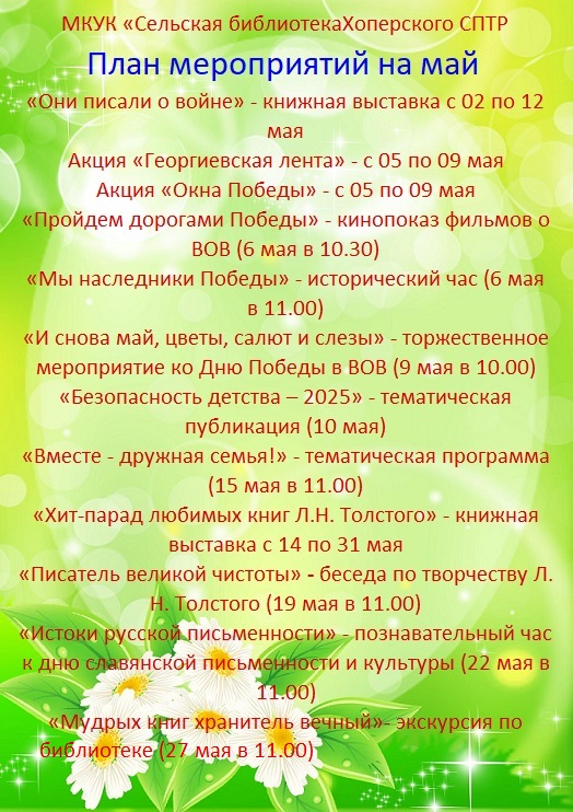 photo 05 05 2025 1